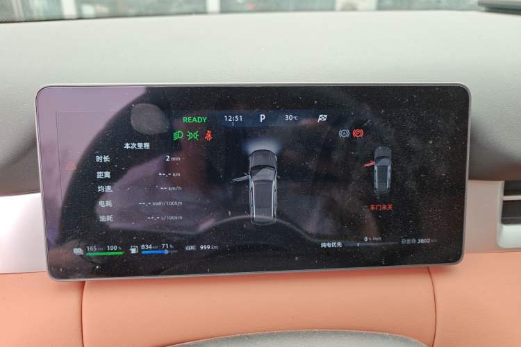 Used Landian E5 PLUS 2025 165 km Long-Range Version 7 Seats
