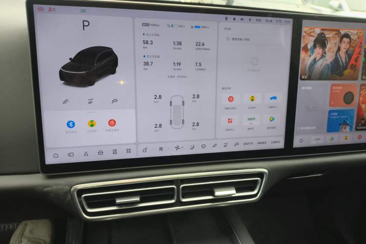 Used Li Auto L8 2025 Ultra Smart Refreshed Edition Audio And AC Panel