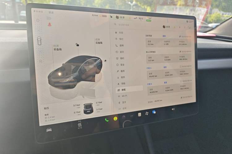 Used Tesla Model 3 2023 Rear-Wheel-Drive Version
