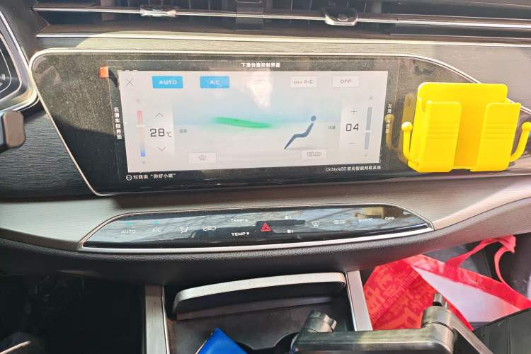 Used Oshan X7 2020 1.5T Automatic Pilot Edition
