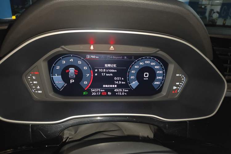 Used Audi Q3 2021 35 TFSI Fashion Dynamic Model