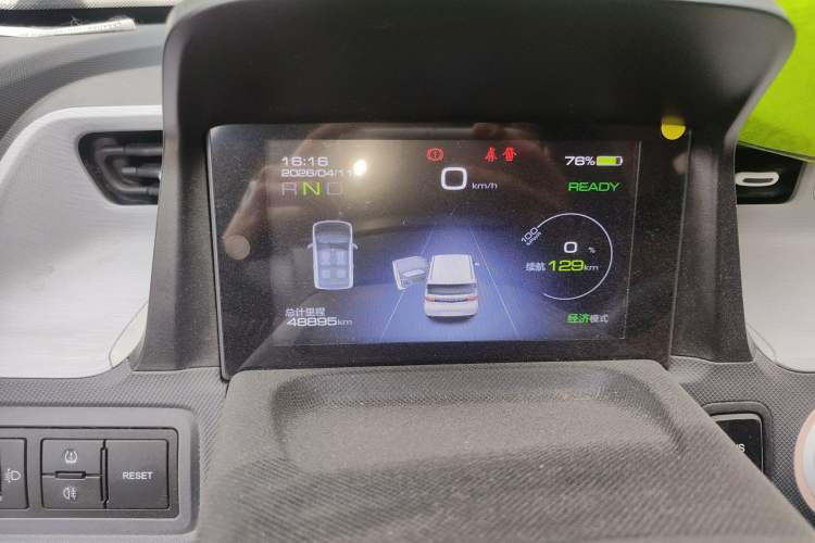 Used Wuling Hongguang MINIEV 2022 Macaron Premium Model – Lithium Iron Phosphate Instrument Cluster