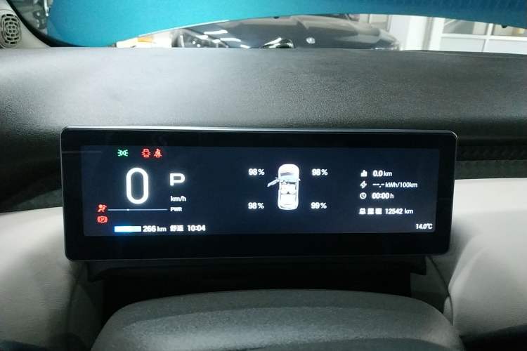 Used AION UT 2025 420 Prestige Edition
