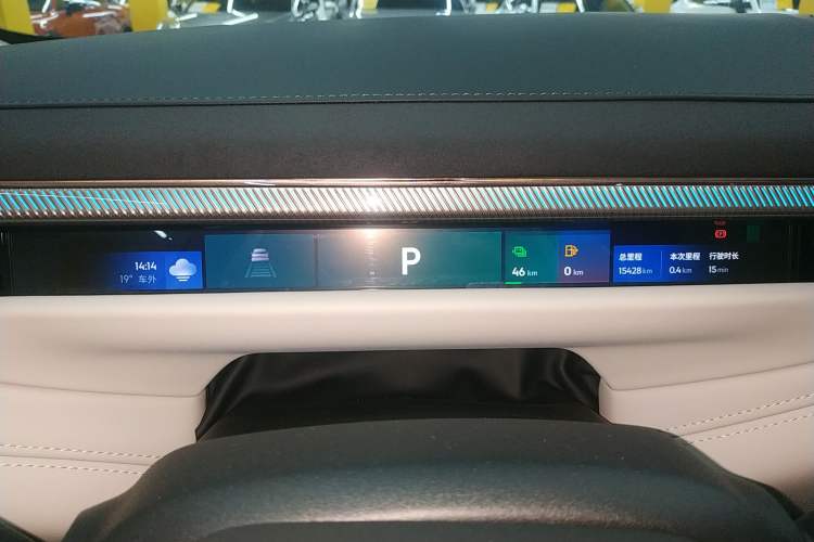 Used Lynk & Co 10 EM-P 2025 Model 240 Four-Wheel Drive Ultra Instrument Cluster