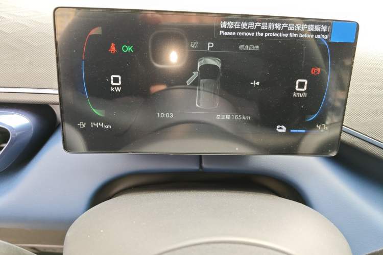 Used BYD Seagull 2025 Intelligent Driving Version 305 km Dynamic Edition
