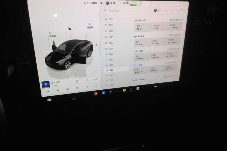 Used Tesla Model Y 2022 Revised Version Rear-Wheel Drive Audio And AC Panel