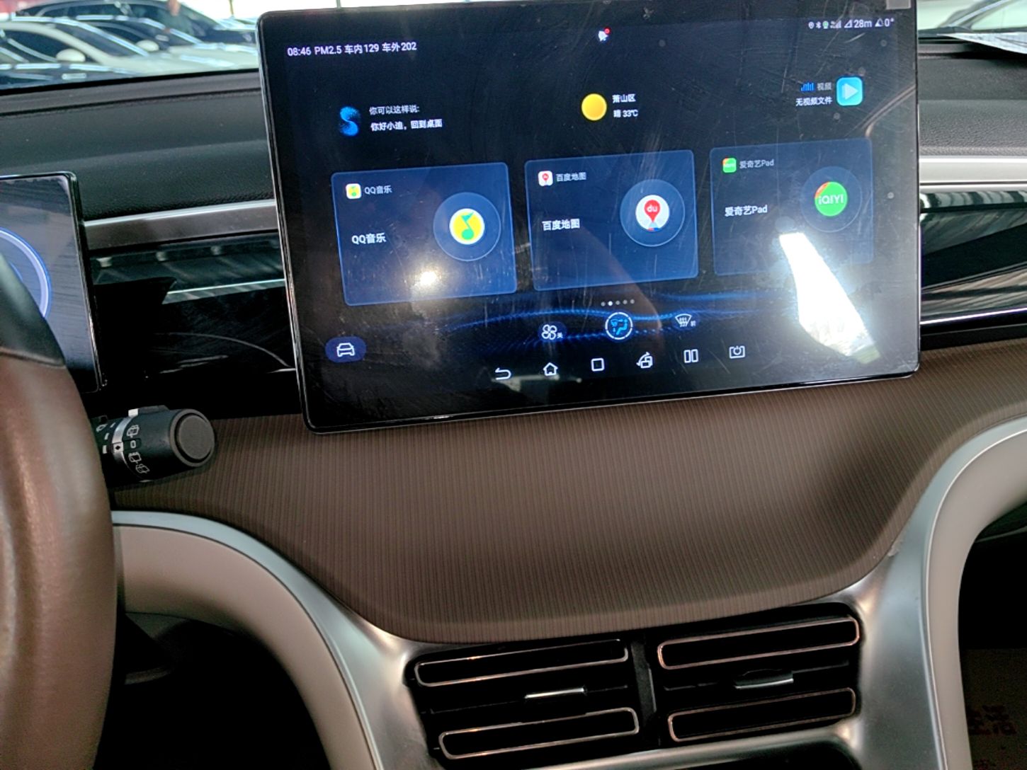 BYD Song Pro New Energy 2022 DM-i 51km Prestige Model - Executive — снимка 15