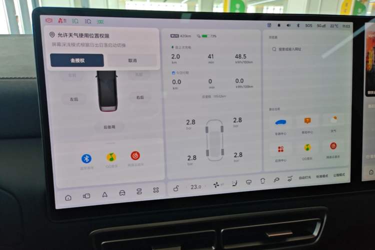 Used Li Auto MEGA 2025 Home Family Special Edition Instrument Cluster