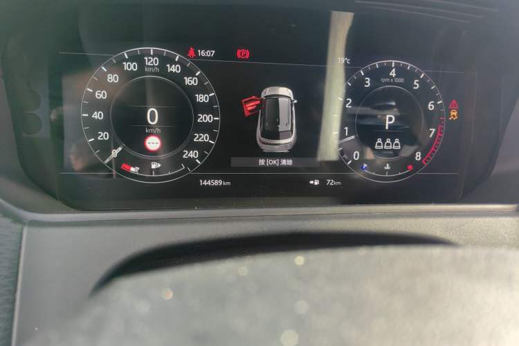 Used Land Rover Range Velar 2019 250 PS
