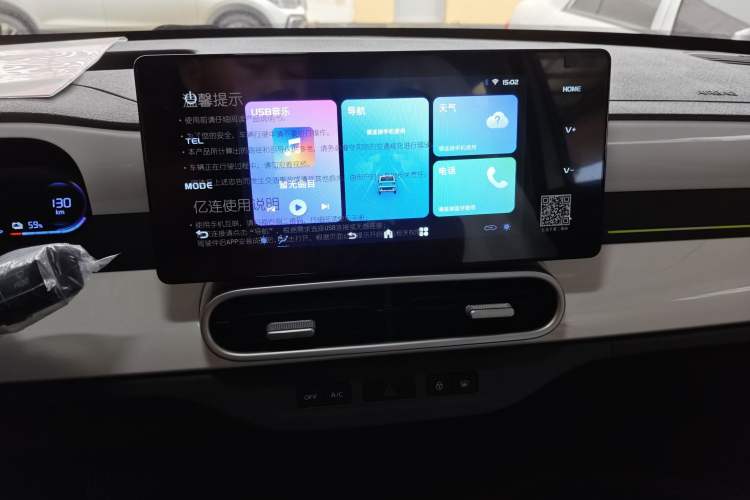 Used Livan Blue Balloon 2025 Model Dynamic Version