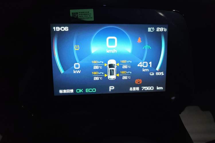 Used BYD Yuan PLUS 2023 Champion Edition 430KM Superior Model
