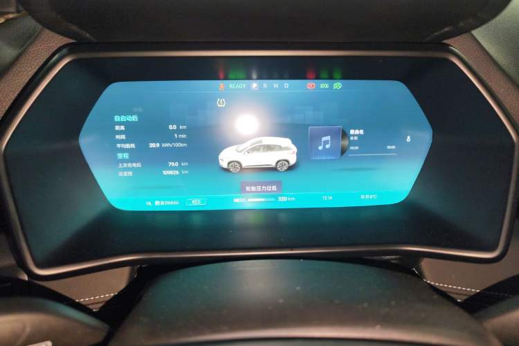 Used XPeng G3 2021 G3i 520N