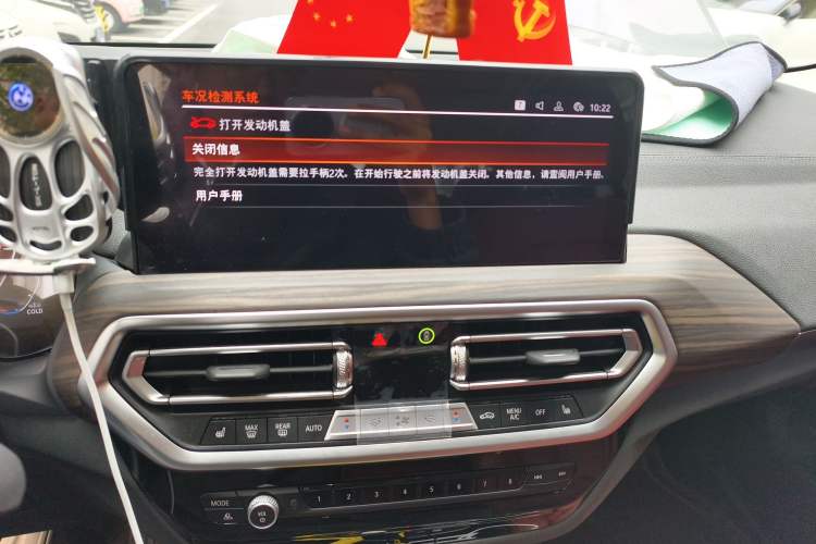 Used BMW X3 2023 Restyled xDrive30i Leading Edition M Night Sky Package Audio And AC Panel