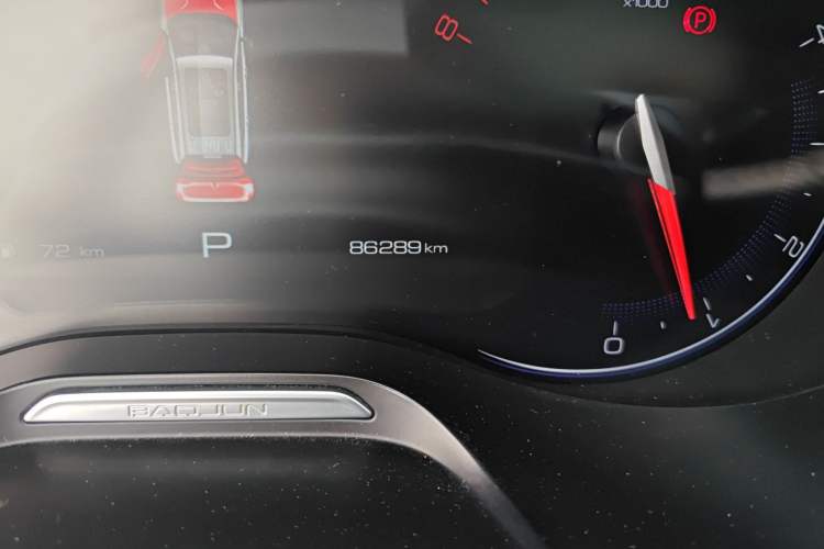 Used Baojun RS-5 2019 1.5T CVT Intelligent Drive Luxury Edition China VI
