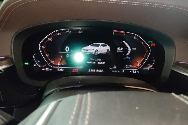 Used BMW 5 Series 2020 530Li Leading Edition Luxury Package Instrument Cluster