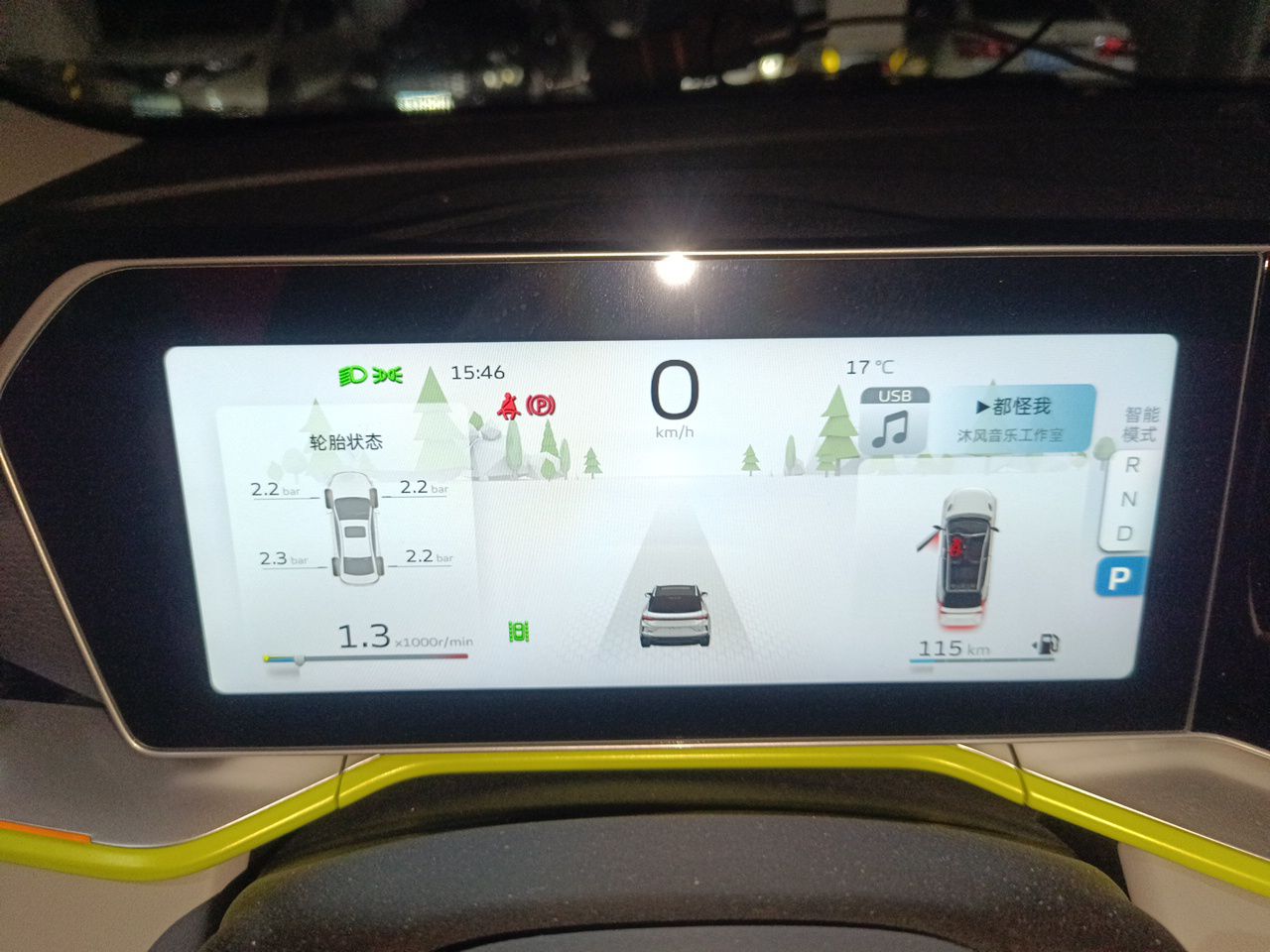 Geely Auto Coolray 2022 Bin Yue COOL 1.5TD DCT Ignite Edition — снимка 11