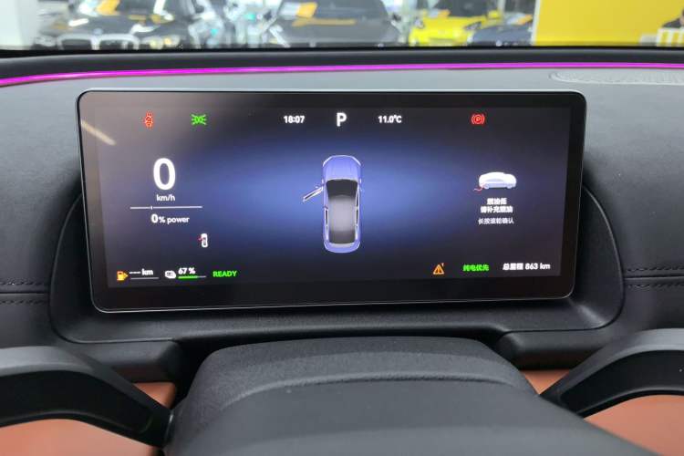 Used Chery Fulwin A9L 2025 Model, 260 Ultra-Long Range Prestige Edition