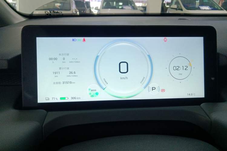 Used AION Y 2023 Younger Star Edition