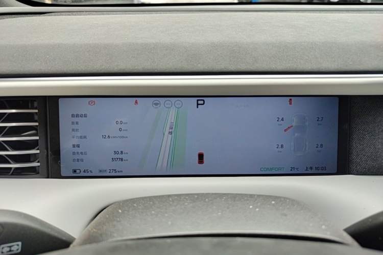 Used XPeng G6 2023 755 Ultra-Long Range Max Instrument Cluster