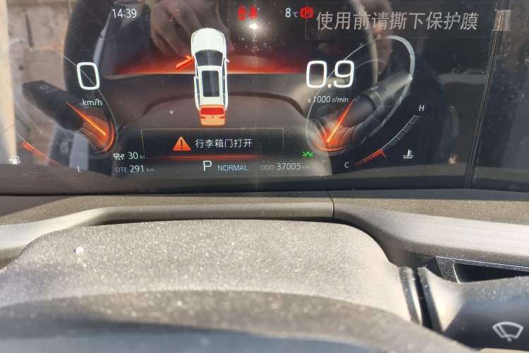 Used Changan CS75 PLUS 2021 2.0T Automatic Flagship Edition