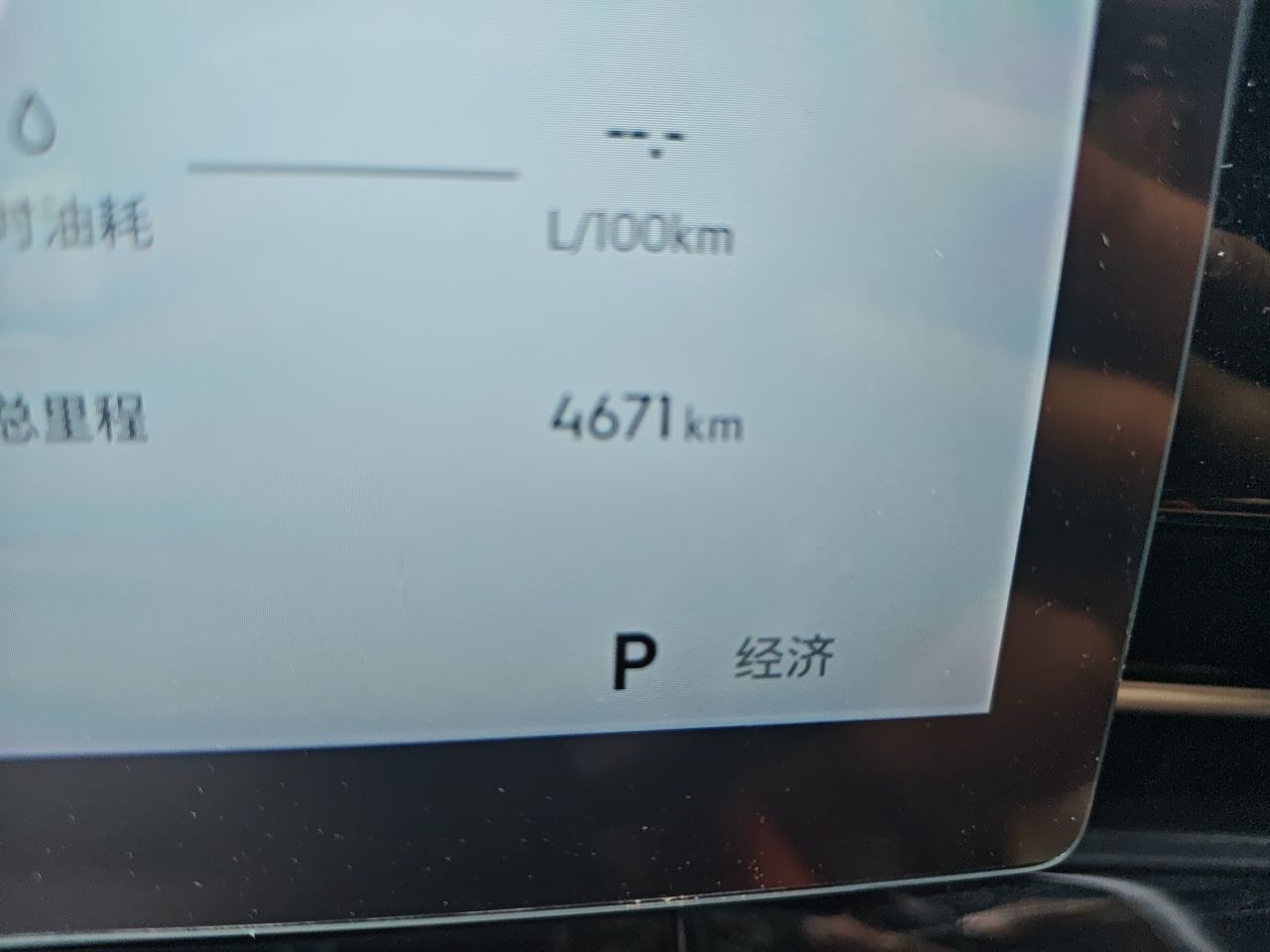 Geely Auto Emgrand X7 Sport Boyue 1.5T, 5 seats, gasoline, automatic transmission, with sunroof — снимка 12