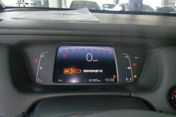 Used Honda Fit 2023 1.5L CVT Trendy Sports Edition
