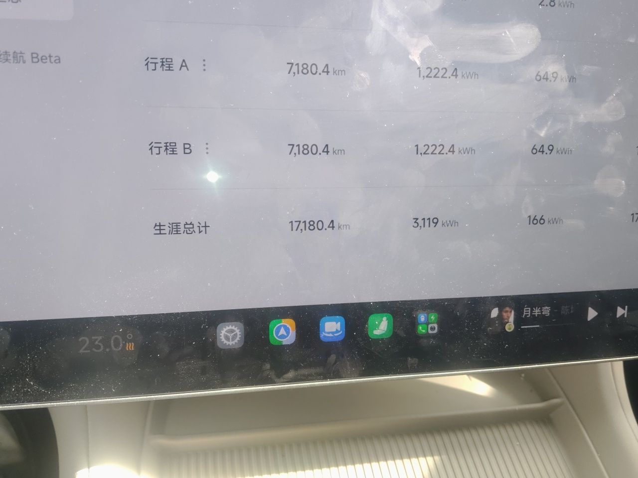 Xiaomi Auto YU7 2025 Ultra-Long Range All-Wheel Drive Pro Version — снимка 12