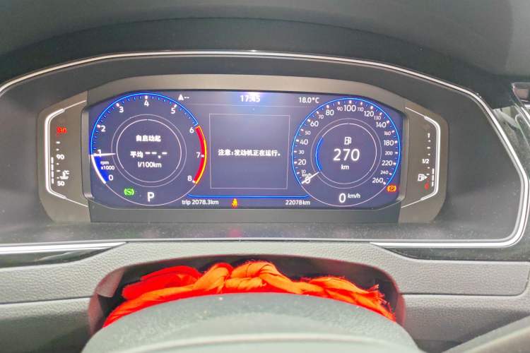 Used Volkswagen Magotan 2024 2 Million Units Zhongxiang Version 330TSI DSG Luxury Edition Instrument Cluster