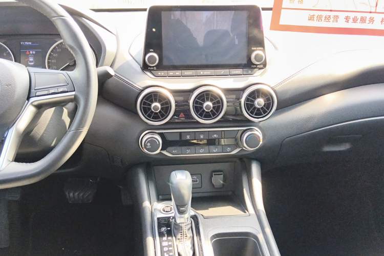 Used Nissan Sylphy 2020 1.6L XL CVT Enjoyment Edition
