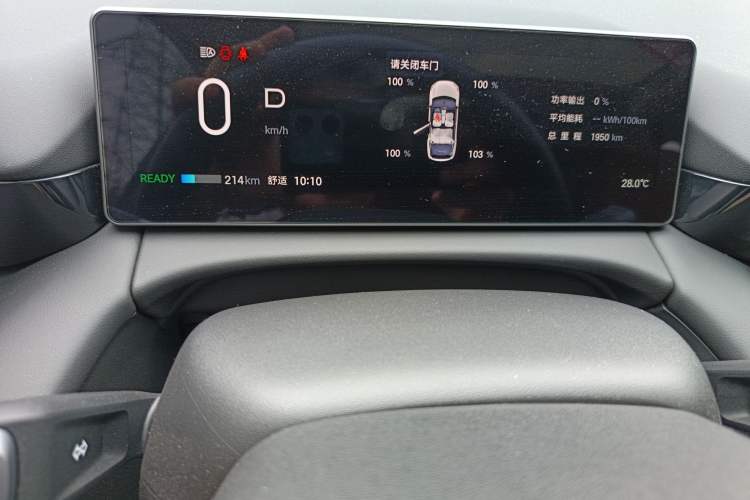 Used AION RT 2025 650 LiDAR Edition
