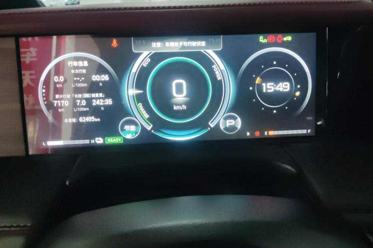 Used GAC Trumpchi M8 2023 Zongshi Series Dual-Motor Supreme Edition Instrument Cluster