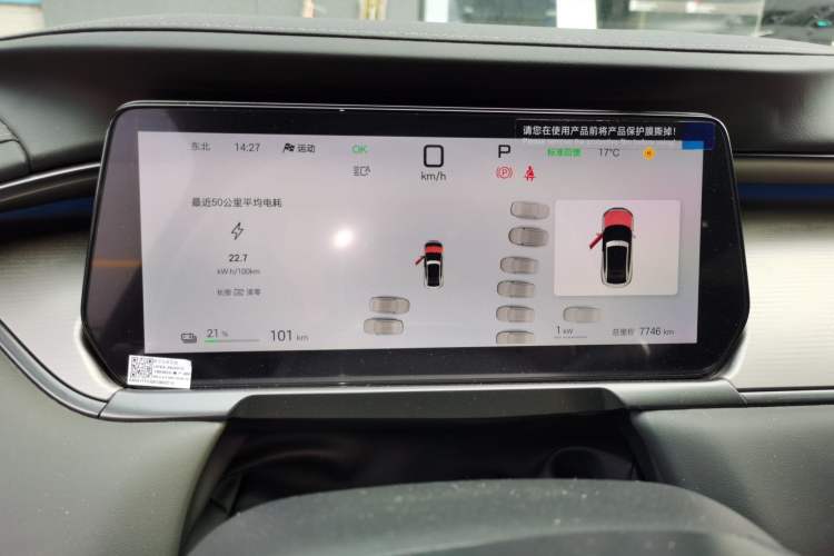 Used BYD Song L EV 2025 662 km Advanced Intelligent Driving Version