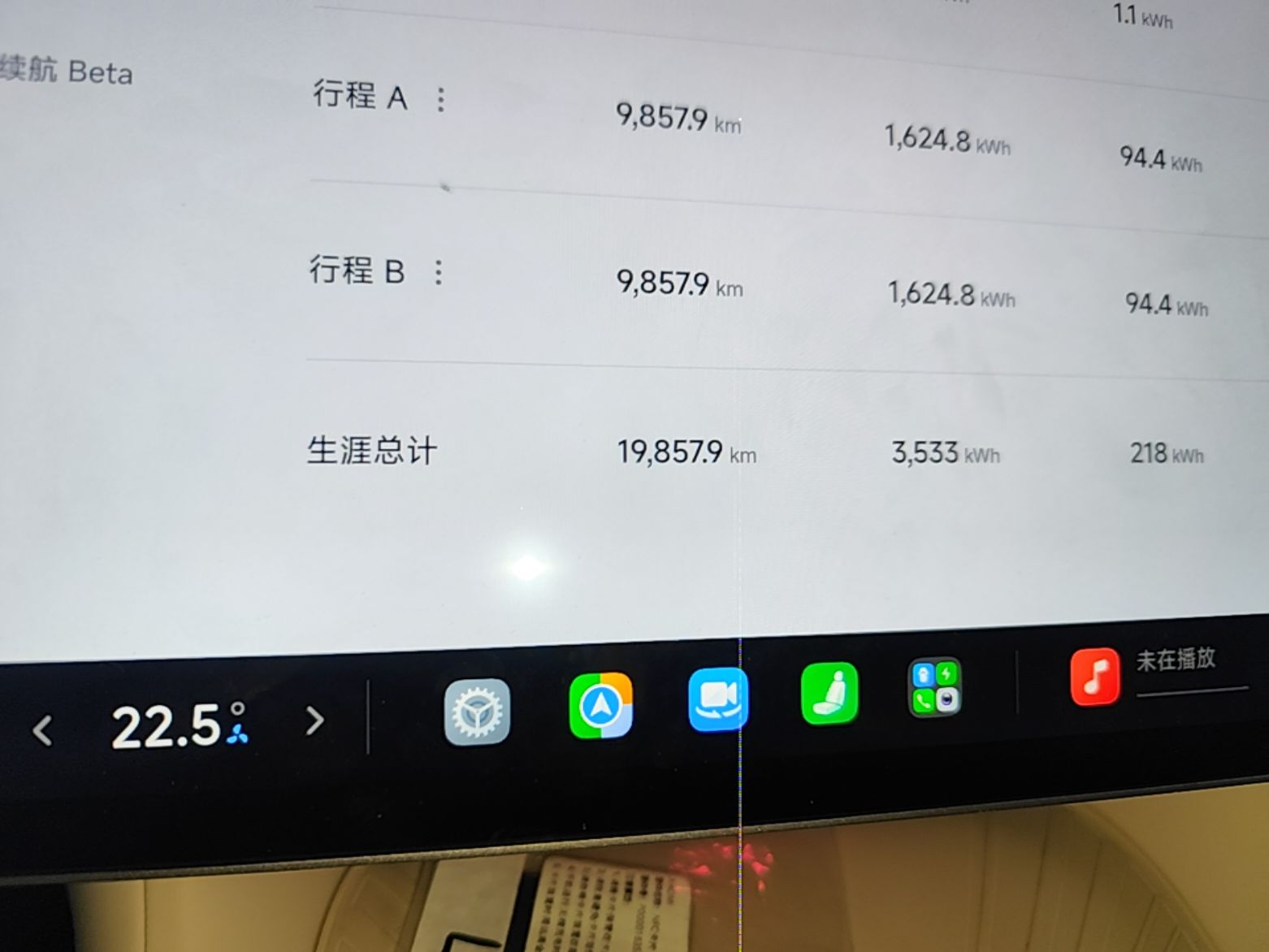 Xiaomi Auto YU7 2025 Ultra-Long Range All-Wheel Drive Pro Version — снимка 14