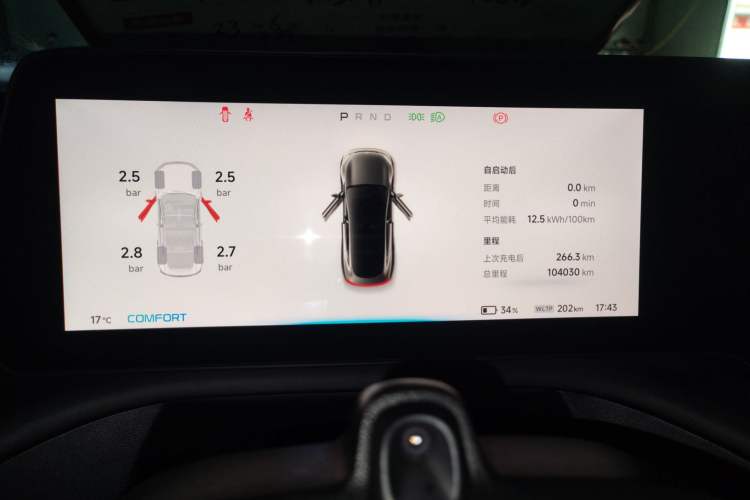 Used XPeng P7 2020 670E Instrument Cluster