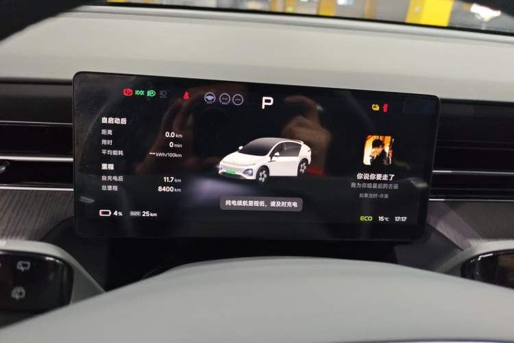 Used XPeng G6 2025 625 Long-Range Max Flagship Edition