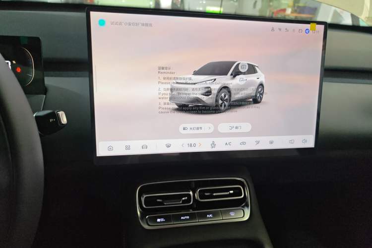 Used CHANGAN NEVO Q05 2026 Model 405Air
