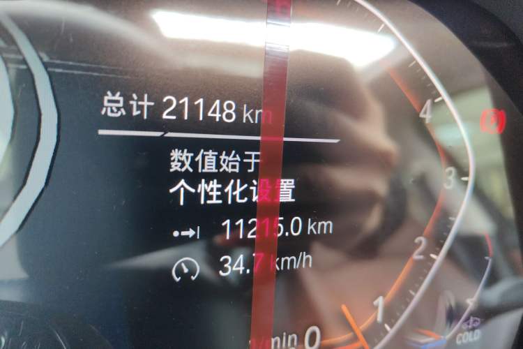 Used BMW X5 2021 xDrive40i Luxury Model with M Sport Package