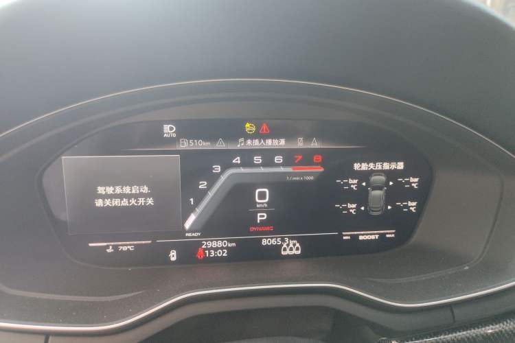 Used Audi S5 2023 S5 3.0T Sportback