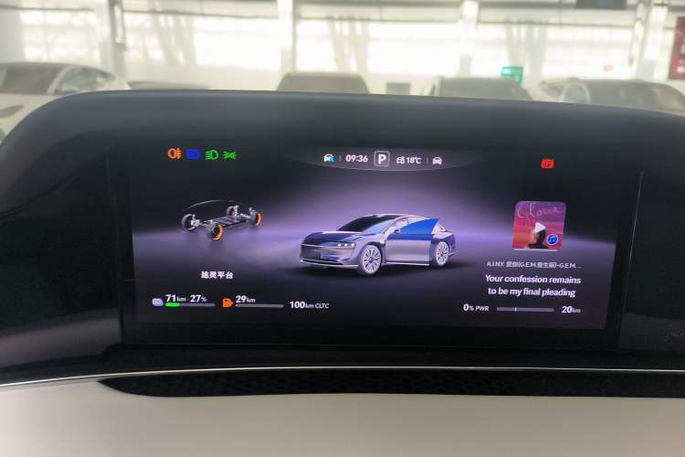 Used Hima Stelato S9 2025 Extended-Range Max