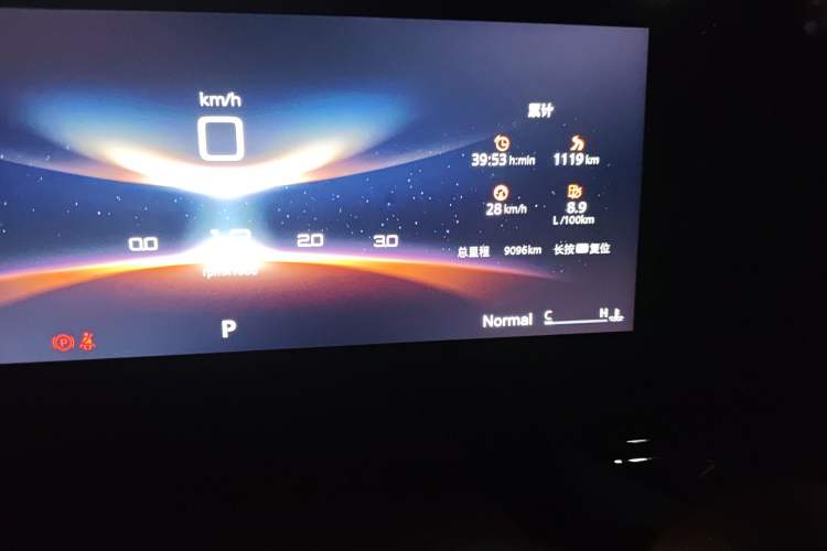 Used MG 7 2023 1.5T DCT Luxurious Supreme Edition
