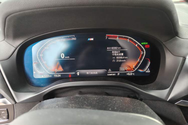 Used BMW X4 2020 xDrive25i M Sport Package