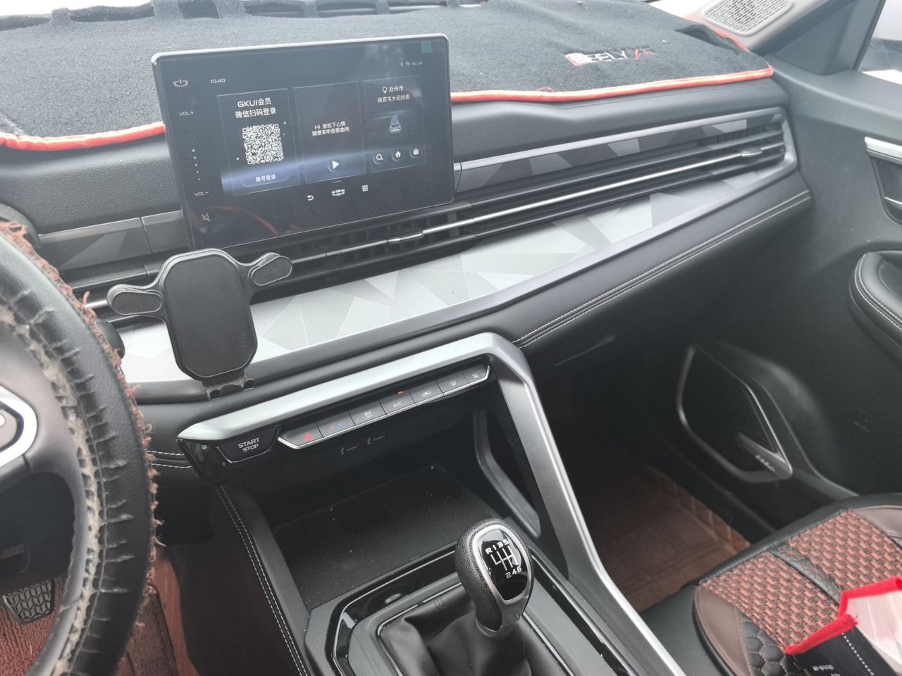 Geely Auto Vision X6 2021 PRO 1.4T Manual Luxury Model - Premium — снимка 13