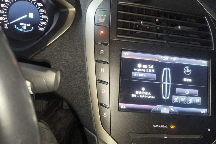 Used Lincoln MKZ 2014 2.0T Luxury Edition
