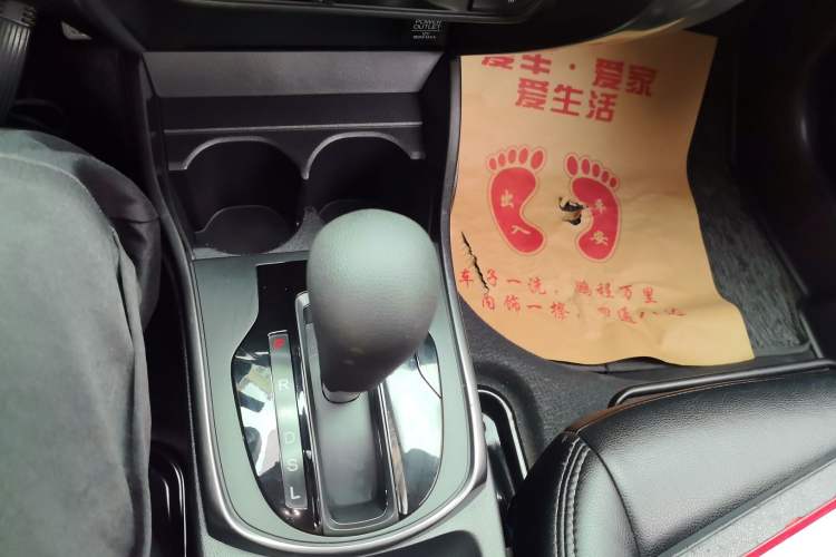 Used Honda Greiz 2016 1.5L CVT Classic Edition Gear Lever