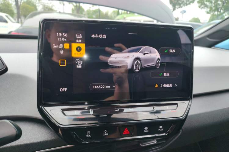 Used Volkswagen ID.3 2023 Upgraded Model Pure Intelligent Enjoyment Version Instrument Cluster