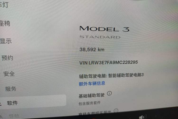 Used Tesla Model 3 2021 Standard Range Rear-Drive Upgraded Version Odometer Close Up