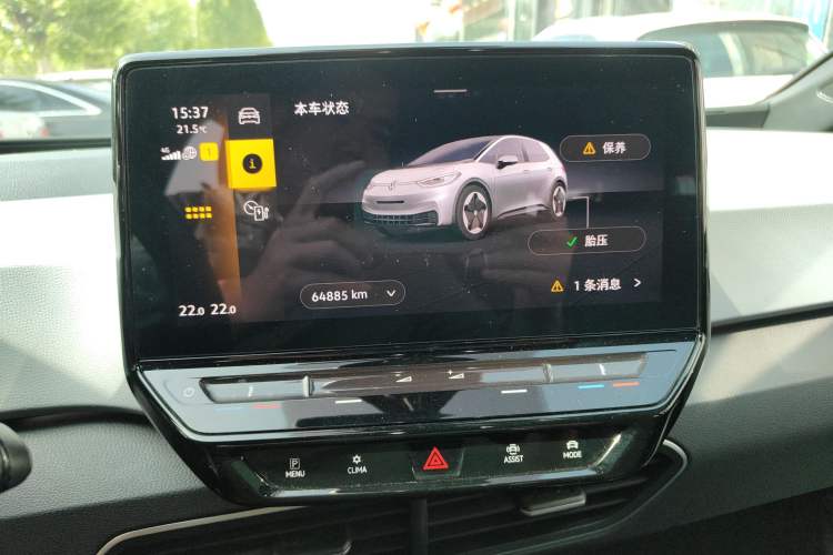 Used Volkswagen ID.3 2023 Upgraded Model Pure Intelligent Enjoyment Version