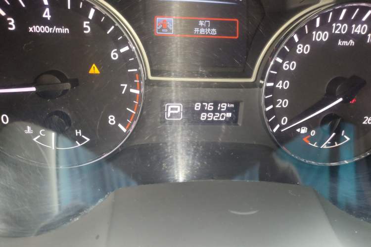 Used Nissan Teana 2013 2.0L XL Comfort Edition