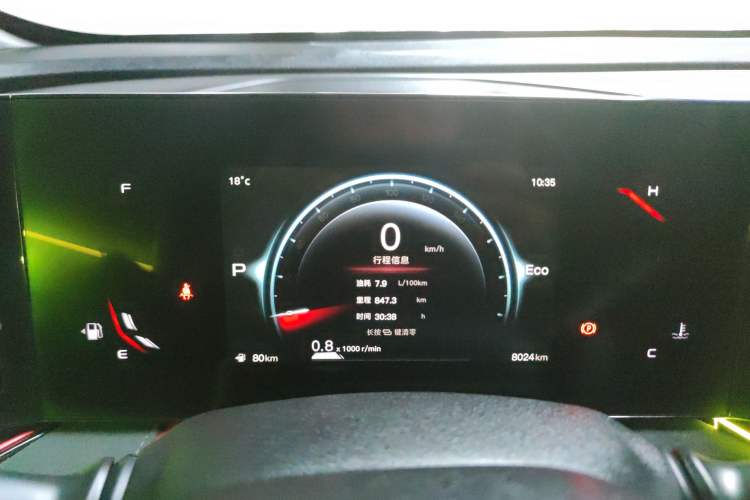 Used CHANGAN X5 PLUS 2024 1.5T DCT Pioneer Edition Instrument Cluster