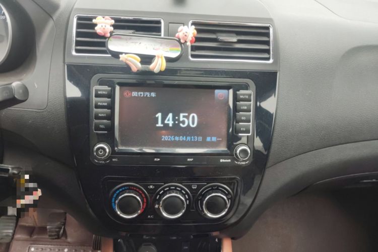 Used FORTHING Joyear X5 2015 1.6L Manual Luxury Model Audio And AC Panel